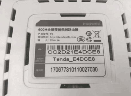 如何區(qū)分光貓、路由器和交換機(jī)？