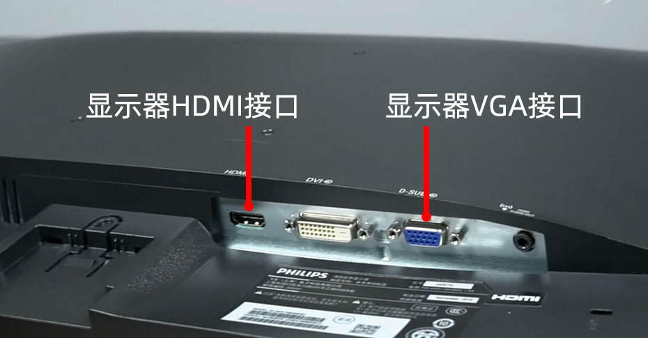 HDMI和VGA接口哪個好？