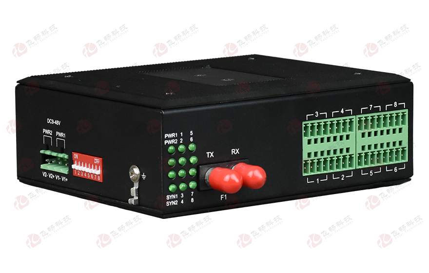 飛暢科技-工業(yè)軌式 1-8路4-20mA 模擬量+4路串口/8路開關(guān)量光端機