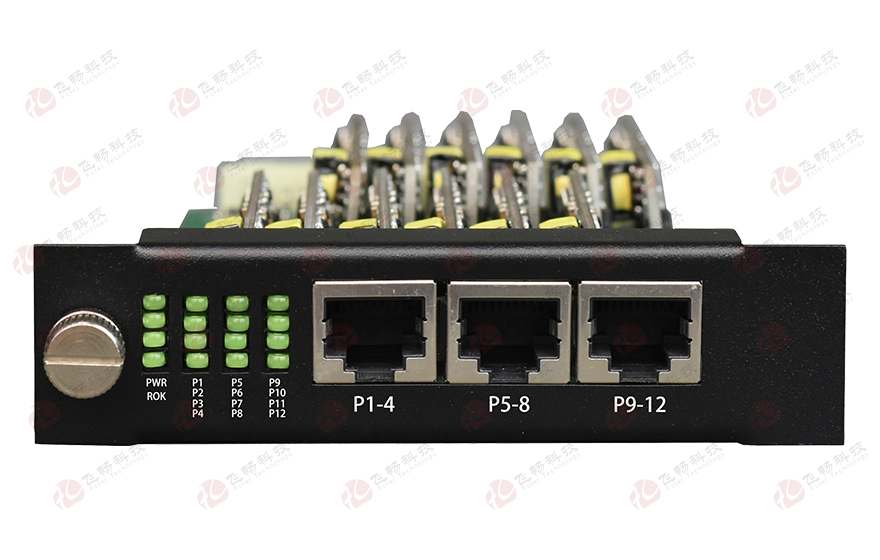 飛暢科技-多業(yè)務(wù)帶 物理隔離以太網(wǎng)（2U機框，19英寸， 1+1光備份）光端機