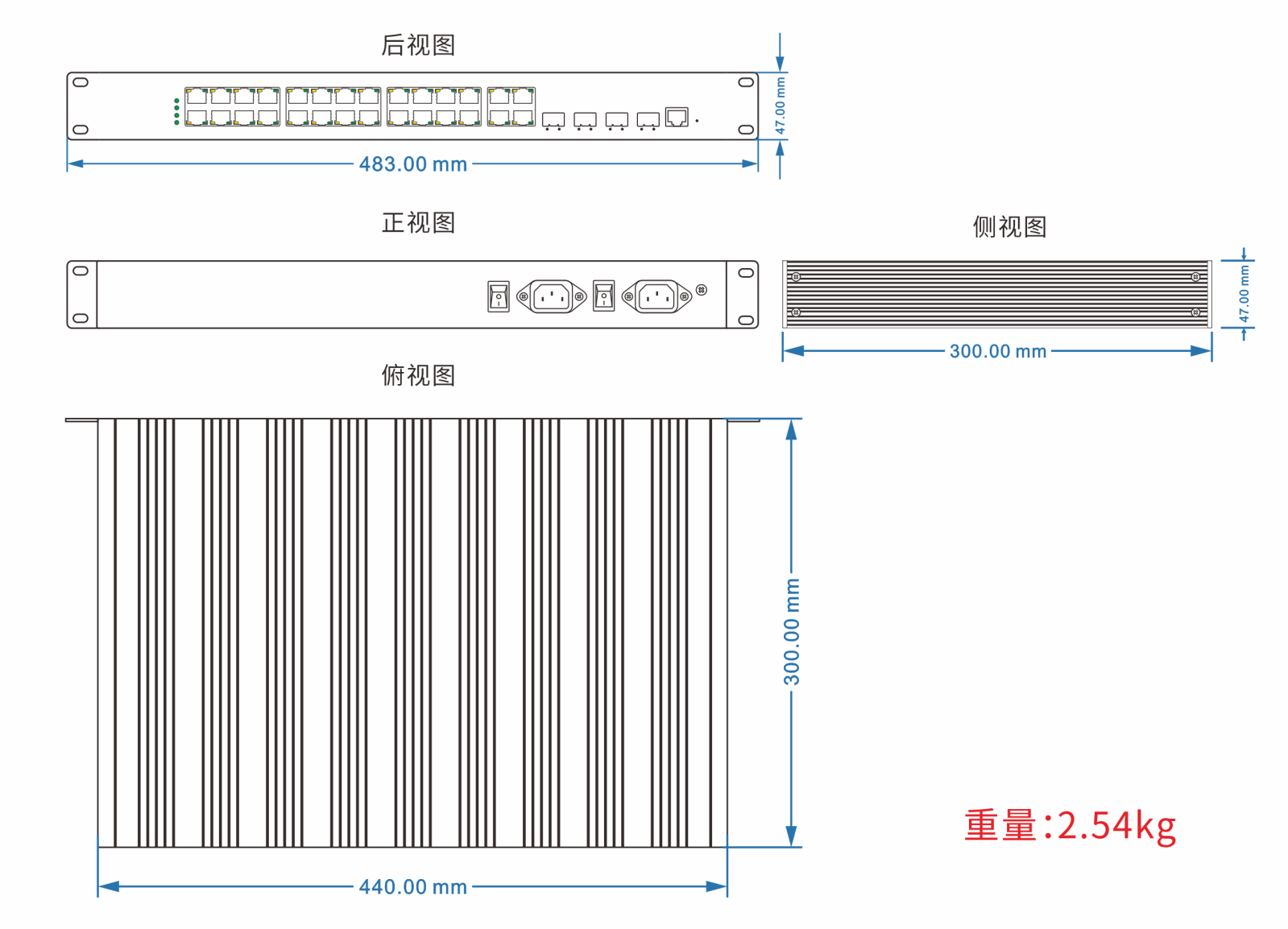 工業(yè)級(jí) 管理型24路千兆電+4千兆SFP光口／4千兆電口 交換機(jī)尺寸圖